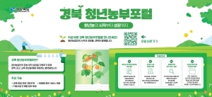 [NSPAD]경북도청