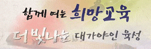 [NSPAD]경북고령교육지원청
