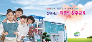 [NSPAD]상주교육지원청