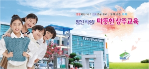 [NSPAD]상주교육지원청