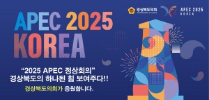 [NSPAD]경상북도의회