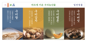 [NSPAD]구미시