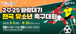 [NSPAD]경주시