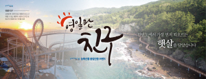[NSPAD]포항시