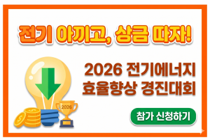 [NSPAD]한국산업단지공단