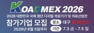 [NSPAD]케이메디허브