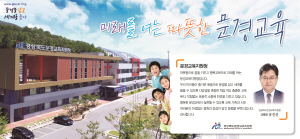 [NSPAD]문경교육지원청