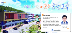 [NSPAD]문경교육지원청