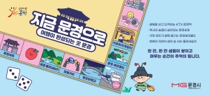 [NSPAD]문경시