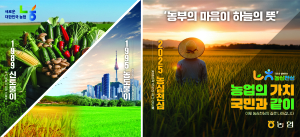 [NSPAD]NH농협중앙회포항지부