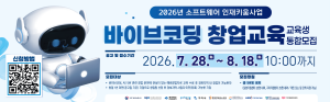[NSPAD]포항테크노파크