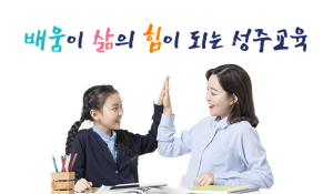 [NSPAD]성주교육지원청