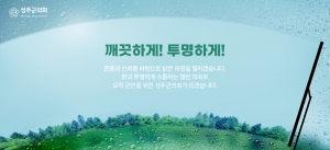 [NSPAD]성주군의회