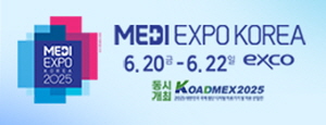 [NSPAD]엑스코