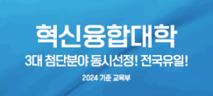 [NSPAD]영진전문대학