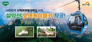 [NSPAD]영양군