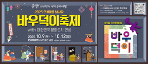 [NSPAD]안성시