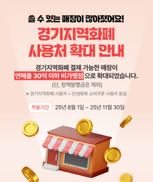 [NSPAD]광명시