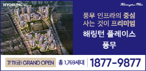 [NSPAD]해링턴 플레이스풍무