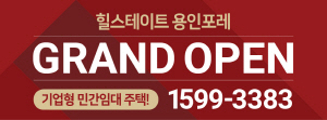 [NSPAD]현대엔지니어링