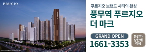 [NSPAD]김포풍무역푸르지오