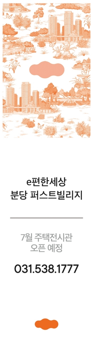 [NSPAD]경기남부DL이앤시