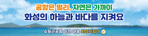 [NSPAD]화성시