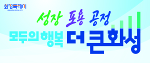 [NSPAD]화성시