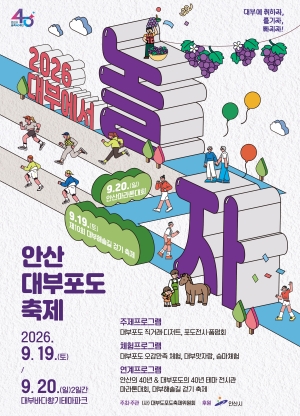 [NSPAD]안산시