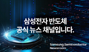 [NSPAD]경기남부 삼성전자
