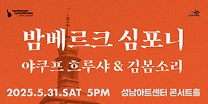 [NSPAD]성남문화재단