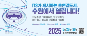 [NSPAD]수원시