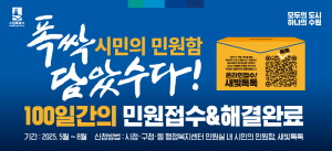 [NSPAD]수원시