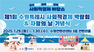 [NSPAD]수원시청