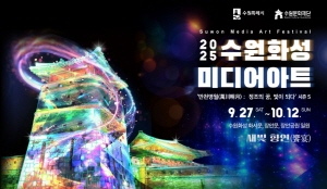 [NSPAD]수원시청