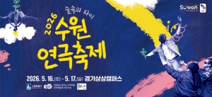 [NSPAD]수원시1