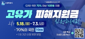 [NSPAD]수원시2
