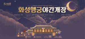 [NSPAD]수원시
