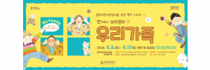 [NSPAD]용인문화재단