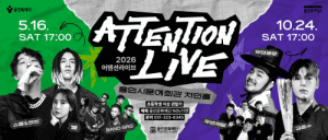 [NSPAD]용인문화재단