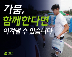 [NSPAD]강릉시