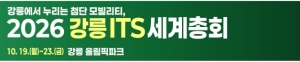 [NSPAD]강릉