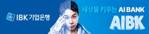 [NSPAD]기업은행