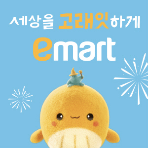 [NSPAD]신세계이마트