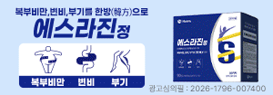 [NSPAD]휴온스