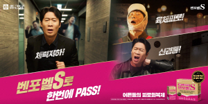 [NSPAD]종근당