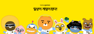[NSPAD]카카오게임즈