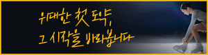 [NSPAD]KB금융