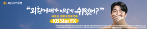 [NSPAD]KB국민은행