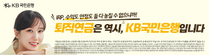 [NSPAD]KB국민은행